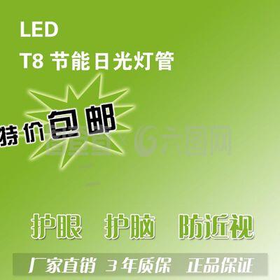 綠色環(huán)保主圖