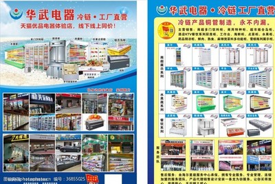 蛋糕柜圖片素材