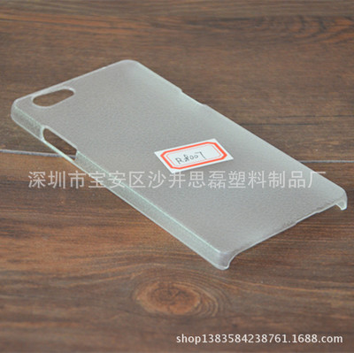 【廠家直銷OPPO r8007皮紋手機殼 R1S彩繪磨砂素材殼】價格,廠家,圖片,手機保護套/保護殼,深圳市寶安區(qū)沙井思磊塑料制品廠-
