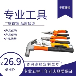 十年老店圖片素材_在線編輯_模板_圖司機