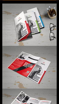紅色公司宣傳冊三折頁設(shè)計 紅色公司宣傳冊三折頁設(shè)計模板下載 紅色公司宣傳冊三折頁圖片素材下載 