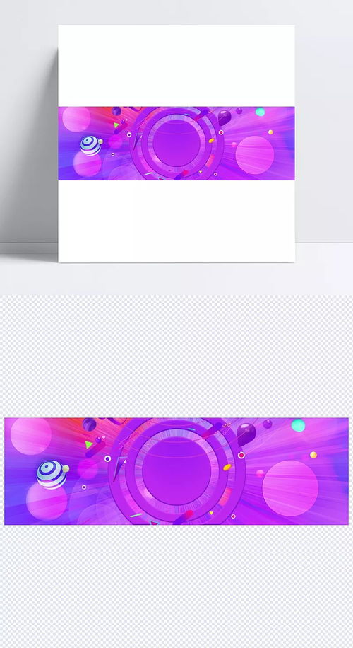 精美炫彩漸變流體背景 banner背景,彩色幾何元素,彩色素材,彩色元素,幾何背景圖,漸變素材,流體海報(bào),流體素材,平面海報(bào),唯美素材,線條背景,炫彩素材 duan