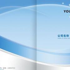 工業企業畫冊封面圖片素材