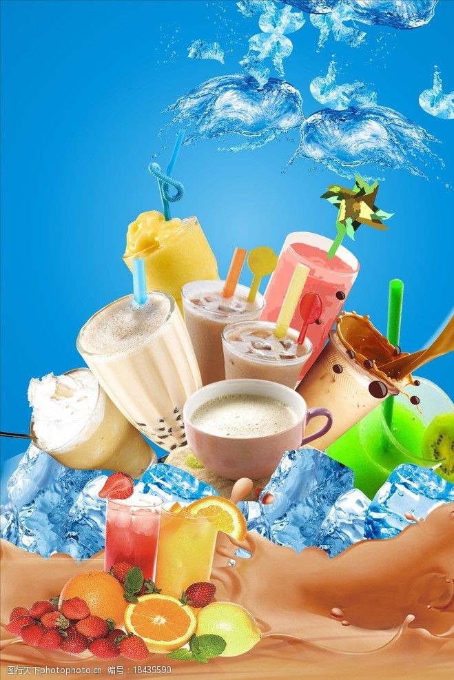 奶茶店茶飲圖片素材