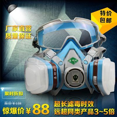 淘寶防毒面具主圖