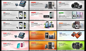 淘寶圖片 - 大圖網搜索 - 高品質設計素材下載