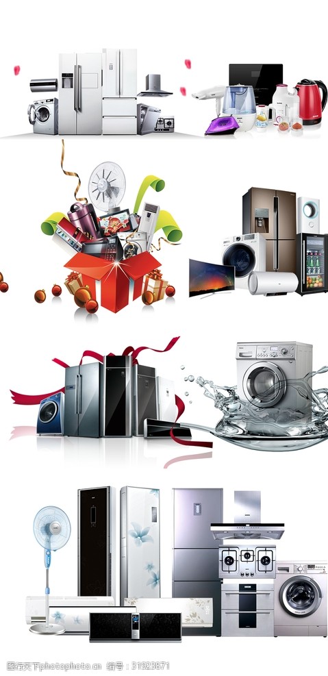 產品風扇圖片素材