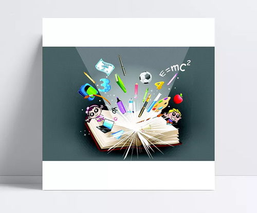 創(chuàng)意兒童用品展板背景圖片 矢量素材,生活百科,辦公學(xué)習(xí),展板,展板背景,兒童,兒童用品,卡通背景,卡通素材,生活用品,筆記本,畫筆,尺子,計算器 夏天稻花香