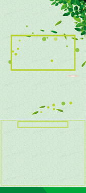 環保公司易拉寶背景素材背景圖片下載 2711x6024像素jpg格式 圖精靈