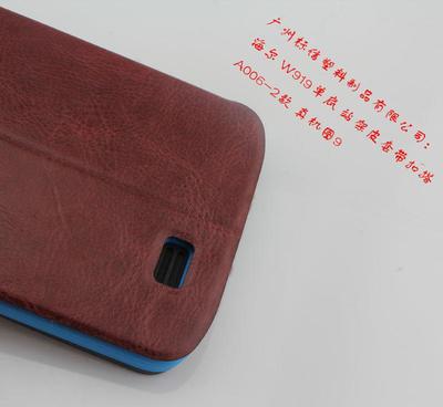 【海爾 W919 手機保護殼 手機保護套 單底素材 手機皮套保】價格_廠家_圖片 -
