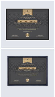 經銷商授權證書英文 經銷商授權證書英文模板下載 經銷商授權證書英文源文件下載 