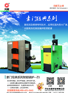 鍋爐產(chǎn)品圖片素材_免費(fèi)鍋爐產(chǎn)品背景圖片設(shè)計(jì)素材模板下載_六圖網(wǎng)