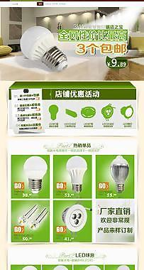 訂貨會(huì)頁面題圖圖片_訂貨會(huì)頁面題圖素材_訂貨會(huì)頁面題圖