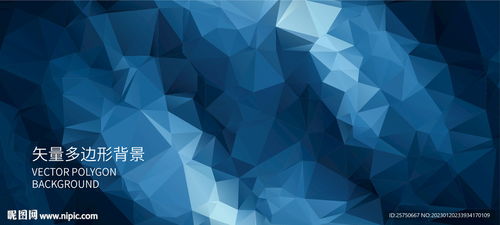 藍色晶格背景設計圖 psd分層素材 psd分層素材