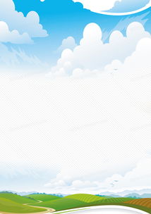 藍天白云草地矢量圖旅行背景背景圖片素材免費下載 熊貓辦公