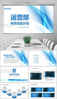 資本市場圖片素材 資本市場圖片素材下載 資本市場背景素材 資本市場模板下載 