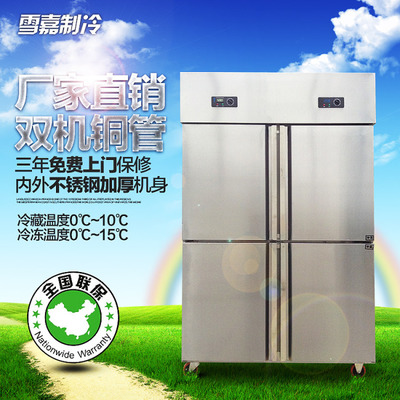 【免費下載】冰箱直通車主圖/直通車設計素材_高清psd圖片素材 650*650像素_90設計