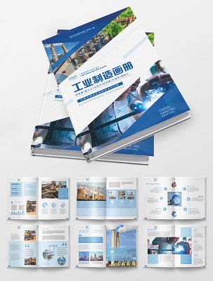 機械銘牌設計模板-機械銘牌模板素材下載-第3頁