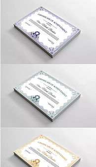 企業電子產品授權書模板 企業電子產品授權書設計素材下載 企業電子產品授權書樣本圖片下載 