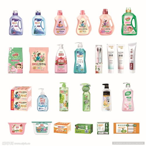 立白產品圖設計圖 psd分層素材 psd分層素材