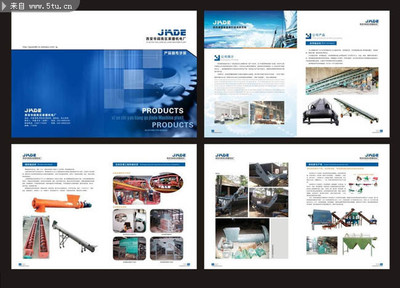 機電廠宣傳冊模板 企業宣傳折頁素材