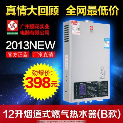 淘寶數碼產品主圖模板素材