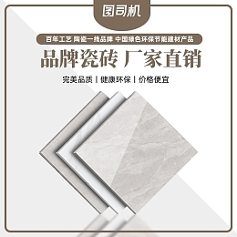 建材主圖圖片素材_在線編輯_圖片電商淘寶