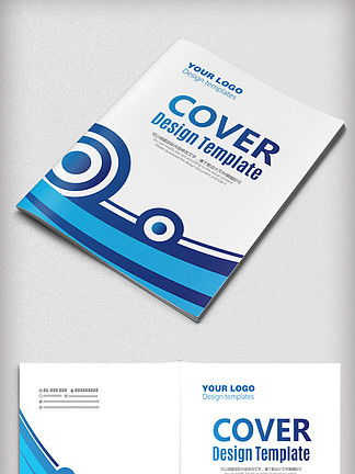 圖片免費下載 藍(lán)色公司產(chǎn)品手冊素材 藍(lán)色公司產(chǎn)品手冊模板 千圖網(wǎng)