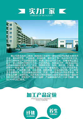 白色工廠圖片_白色工廠素材_白色工廠模板免費(fèi)下載