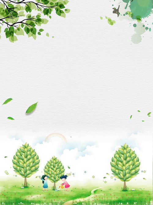 手繪插畫植樹節海報背景模板 創意素材的應用與設計靈感