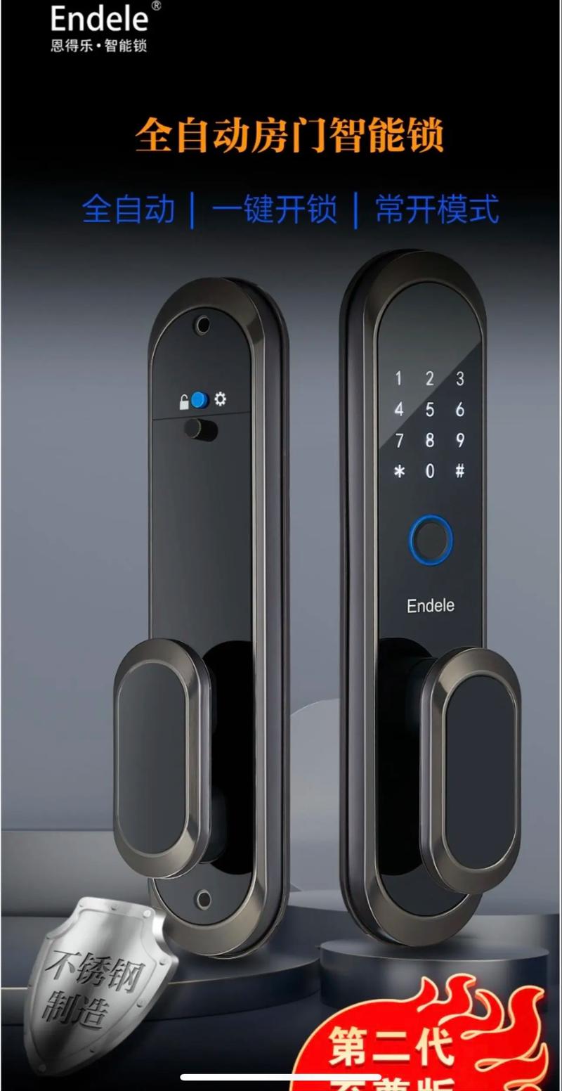 智能指紋鎖 源頭實(shí)力工廠，星級品質(zhì)，極致性價比