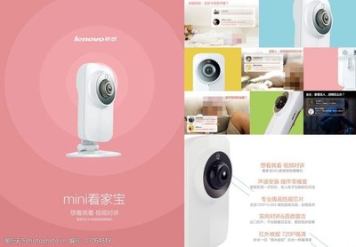 音響宣傳單頁圖片素材精選指南