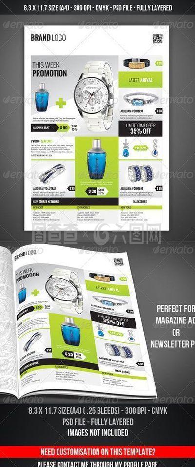 如何選擇與運(yùn)用產(chǎn)品展示海報(bào)素材 視覺營(yíng)銷的藝術(shù)