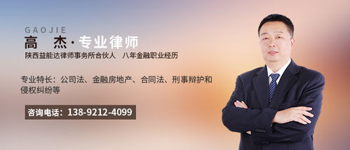 延安律師在線 專業(yè)法律咨詢與法律援助指南