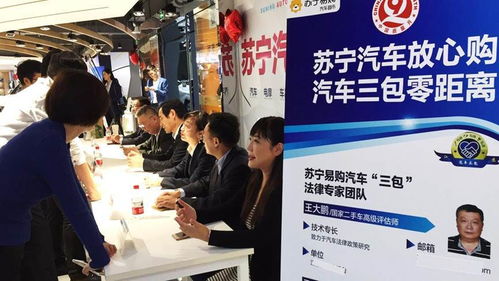江蘇質(zhì)監(jiān)落地蘇寧汽車(chē)超市，汽車(chē)“三包”新場(chǎng)景釋放多重信號(hào)