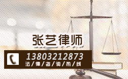 石家莊地區(qū)租賃與房屋買(mǎi)賣(mài)合同律師服務(wù)指南 收費(fèi)標(biāo)準(zhǔn)與在線咨詢