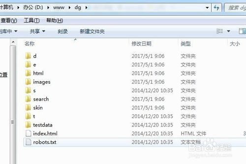 帝國cms網站如何安裝