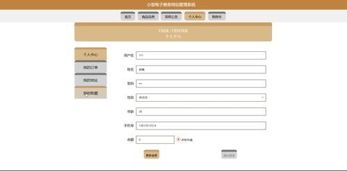 計算機畢業設計基于python實現的電子商務網站管理系統購物商城電商網站