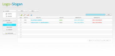 一個cms系統(tǒng)的設(shè)計草稿
