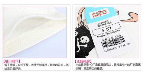 【suno品牌童裝廠家批發 秋冬女童長袖連衣裙 1308幼兒小童裙衫】價格,廠家,圖片,童裙,汕頭市新當杰服飾-