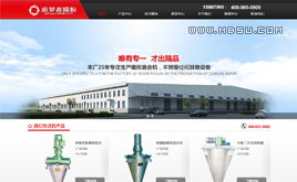 多彩織夢模板,dedecms模板,dede模板下載 第3頁