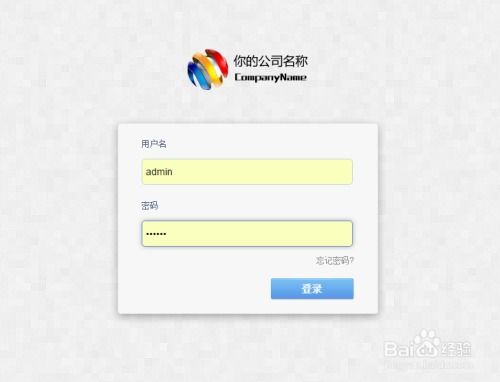 網(wǎng)站CMS系統(tǒng)安裝指南 從零開(kāi)始輕松搭建網(wǎng)站